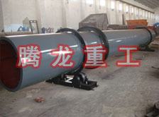 化工轉(zhuǎn)筒烘干設(shè)備、化工轉(zhuǎn)筒干燥設(shè)備、化工轉(zhuǎn)筒烘干機(jī)、化工轉(zhuǎn)筒干燥機(jī)、化工轉(zhuǎn)筒烘干機(jī)械設(shè)備