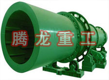 回轉(zhuǎn)窯烘干機(jī)、回轉(zhuǎn)窯干燥機(jī)、回轉(zhuǎn)窯烘干設(shè)備、回轉(zhuǎn)窯干燥設(shè)備、回轉(zhuǎn)窯、回轉(zhuǎn)窯機(jī)械設(shè)備