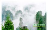 攝影寫(xiě)生之旅:張家界、天門(mén)山、袁家界、鳳凰古城 五日游