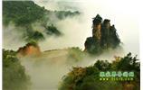 張家界、天子山、天門(mén)山、寶峰湖/黃龍洞、鳳凰古城五日游