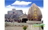 第四天 金鞭溪、黃石寨，返程；