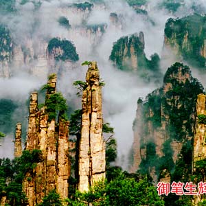 喜樂E線：（精華湘西）張家界、阿凡達、鳳凰古城散拼三日游